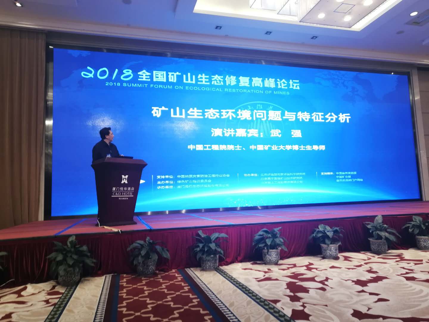 武强汇报.jpg